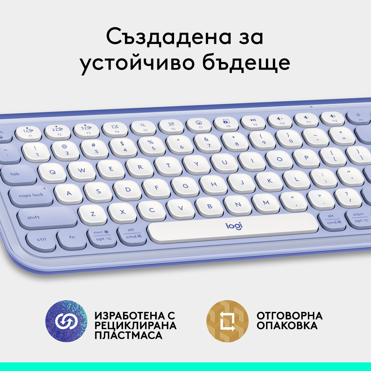 logitech